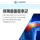 부천제일정형외과의원 이미지