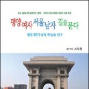 도서출판정음