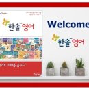 한솔탑