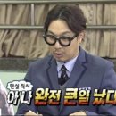 M.Park 9 (2관) | DAY2 세부 모알보알에서 보홀 들어가기 골든팜 리조트 라모이 후기