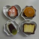 경희떡집