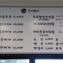 갓두리 이미지