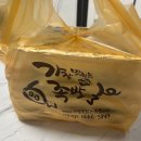 가장맛있는족발부산미남
