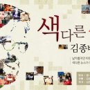 김종배농장 이미지