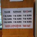 광명)메모리얼파크 근처 소고기집 &#34;소통한우&#34; 내돈내산 식사 후기