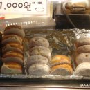 교동해장국 이미지