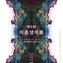 청명약품 네이버블로그