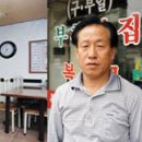 부환복집 이미지