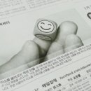 굿모닝해피데이 이미지