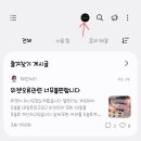 [삼성멤버스 배지개편] 삼성멤버스 복귀 및 배지개편 후기