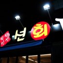 용산로 24길 이미지