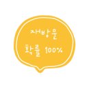 와플대학 용황캠퍼스 이미지