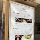웨딩홀 투어) 25년 하반기 웨딩시티 스타티스홀 상담 후기(당일계약혜택 견적 공유)