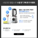 스팀샤워 이미지