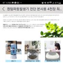 정인개발 네이버블로그