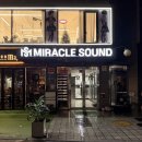 미라클 | 홍대 보컬 레슨 추천 "미라클 사운드" 취미반 후기