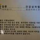 예봉한정식