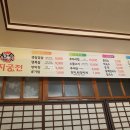 천궁식당 이미지