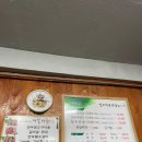 일미식당 | 경산 일미식육식당