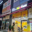 피자스쿨 군산디오션점 이미지