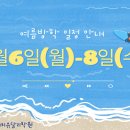 대치유달리학원