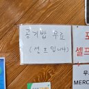 중화식당-인 이미지