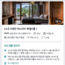 고성현대서비스 | 신수 스노우마운틴 칭청 파노라마 홀리데이 클럽 :: 중국 리장 고성 숙소