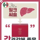 혁신대성약국 이미지