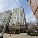 교동마을 동양파라곤 이미지