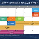 레이크포레 이미지