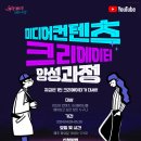 미디어컨텐츠센타 이미지