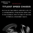 타이틀리스트울산 이미지