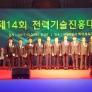 나주종합스포츠파크 이미지