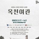 우리여관 이미지