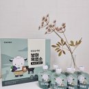 성장기 우리 아이를 위한 1005키디 보아 흑염소 후기