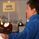 우깡통