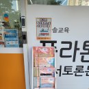 신대매안초 이미지