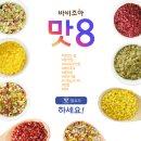 조아조아 이미지