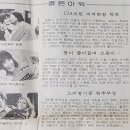 (9) 파물가삼수(怕物歌三首) 2 – 열려 있는 고대 왕릉 이미지