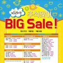 토우축산물도매센타 이미지