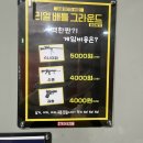 실내사격야구장