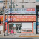 세움공인중개사사무소 네이버블로그