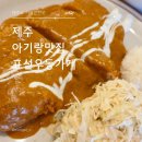 바다와 하루 | 표선 돈가스와 우동가게 솔직 후기, 표선 바다와 함께한 하루