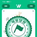 스타워크