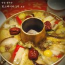 맛집 - 종로 용수산 비원점 이미지