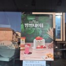 유토피베이킹 이미지