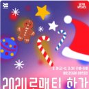 하루종일마켓 네이버블로그