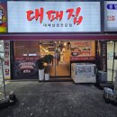 오치세차장 이미지