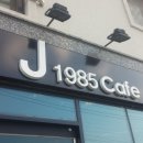 J1985 이미지