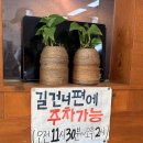 주정차 단속 - 002 네이버블로그